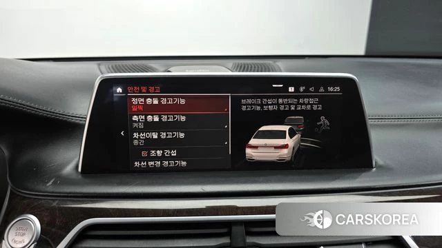 BMW 7 Series (G11) id 5048142 из Кореи 8