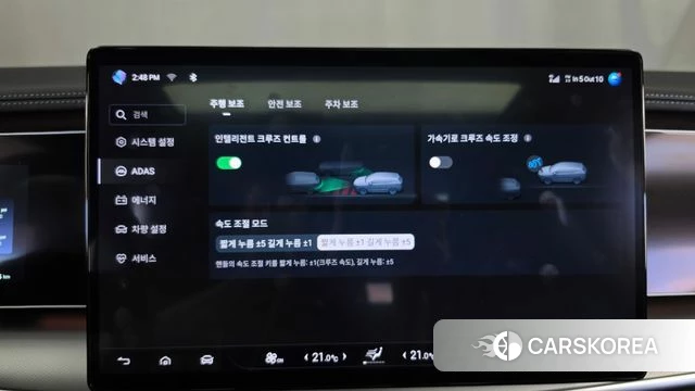 BYD Sea Lion 7 id 5032751 из Кореи 8