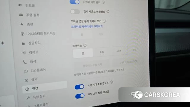 Tesla Model 3 id 4698153 из Кореи 8