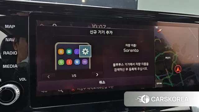 Kia Sorento 4th Generation id 3577258 из Кореи 8
