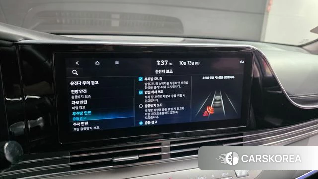Hyundai The New Grandeur IG id 4981468 из Кореи 8