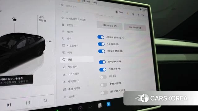 Tesla Model Y id 4934527 из Кореи 8