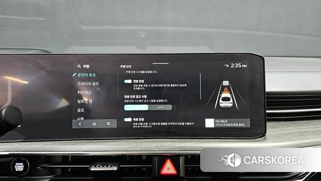 Kia The New K5 3rd generation id 4950456 из Кореи 8