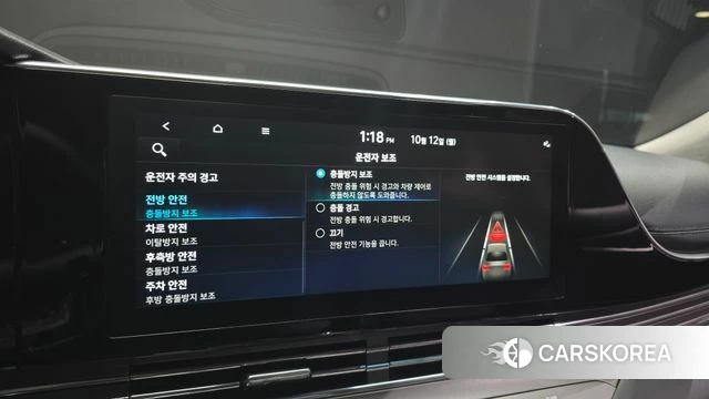 Hyundai The New Grandeur IG id 4976373 из Кореи 8