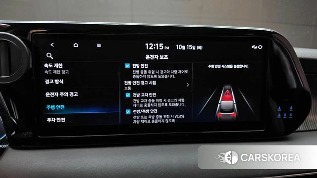 Hyundai The New Palisade id 4991594 из Кореи 8