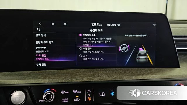 Kia K8 id 4894200 из Кореи 8