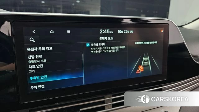 Hyundai The New Grandeur IG id 5023131 из Кореи 8