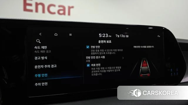Hyundai The New Palisade id 4580035 из Кореи 9
