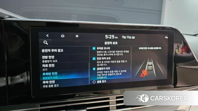 Hyundai The New Grandeur IG id 4835424 из Кореи 8