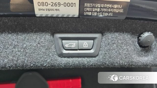 BMW 5 Series (G30) id 5016901 из Кореи 8