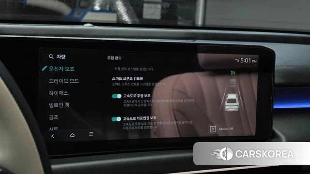 Kia The New K8 id 5001730 из Кореи 8