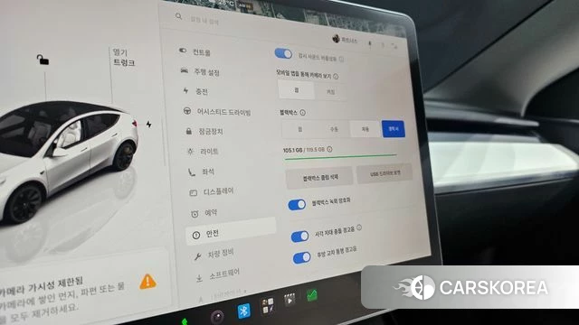 Tesla Model Y id 4740461 из Кореи 8