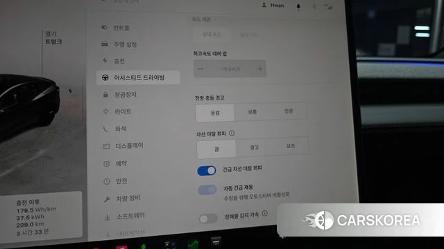 Tesla Model Y id 4879384 из Кореи 8