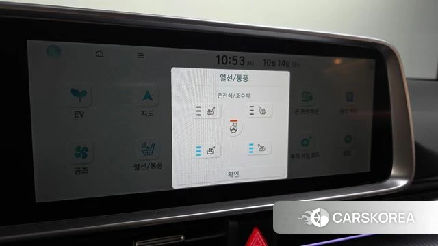 Hyundai Ionic 6 id 4985370 из Кореи 8
