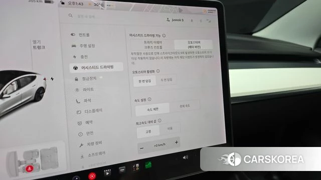 Tesla Model 3 id 4624694 из Кореи 8