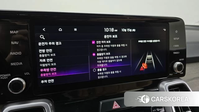 Kia Sorento 4th Generation id 4991129 из Кореи 8