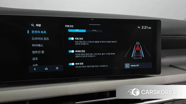 Hyundai The New Tucson (NX4) id 4566005 из Кореи 8