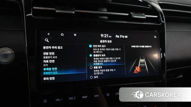 Hyundai Tucson (NX4) id 4749977 из Кореи 8