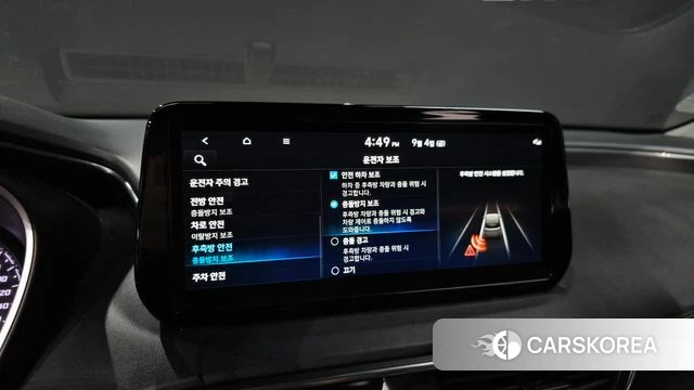 Hyundai The New Santa Fe id 4768626 из Кореи 8