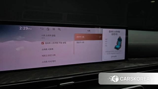 Genesis GV80 id 4950267 из Кореи 8