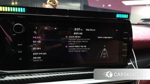 Kia K5 3rd generation id 5018277 из Кореи 8