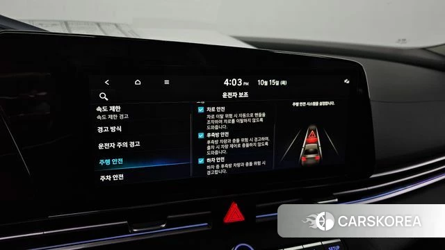 Hyundai The New Avante (CN7) id 4990793 из Кореи 8