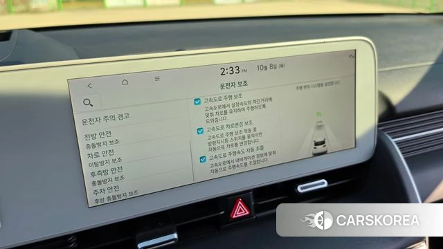 Hyundai Ionic 5 id 4965903 из Кореи 8