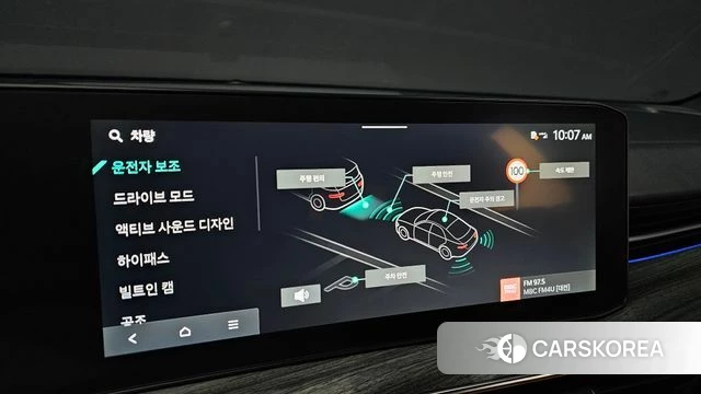 Kia The New K5 3rd generation id 4996097 из Кореи 8