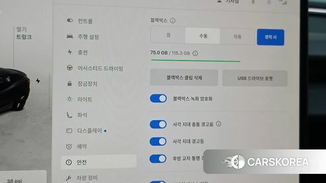 Tesla Model 3 id 4674600 из Кореи 8