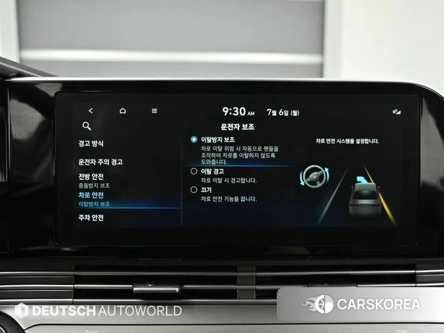 Hyundai The New Grandeur IG id 4550139 из Кореи 8