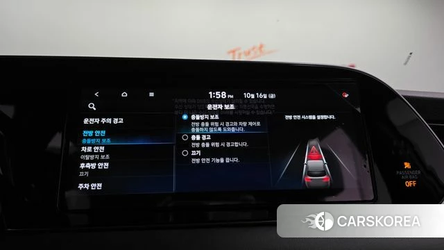 Hyundai Palisade id 4997859 из Кореи 8