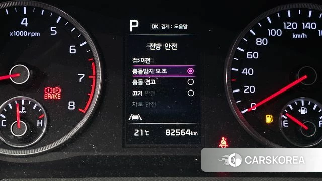 Kia K5 3rd generation id 5012078 из Кореи 8