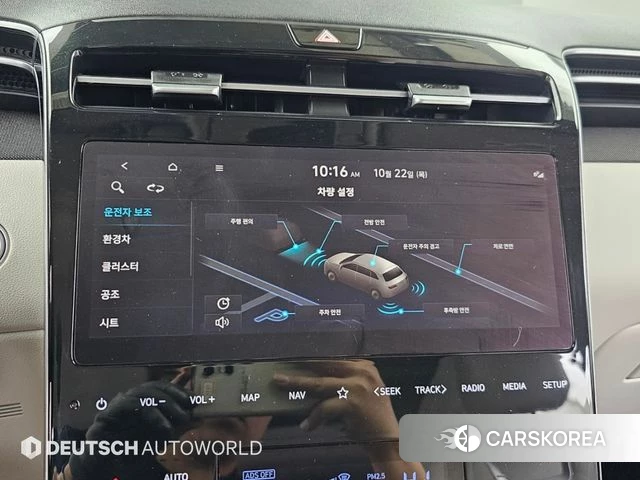 Hyundai Tucson Hybrid (NX4) id 5023075 из Кореи 8