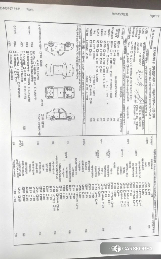 Hyundai Ionic 5 id 4958795 из Кореи 8