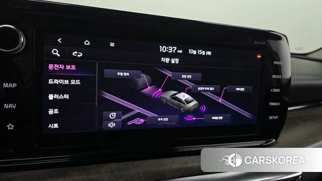Kia K5 3rd generation id 4993003 из Кореи 8