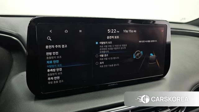 Hyundai The New Santa Fe id 4992732 из Кореи 8