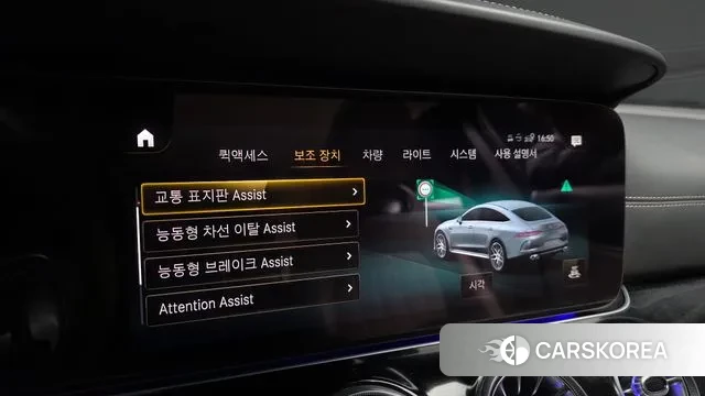 Mercedes-Benz AMG GT id 3411280 из Кореи 8