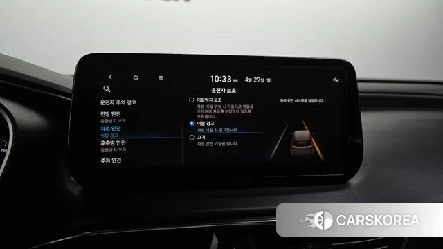 Hyundai The New Santa Fe id 4223260 из Кореи 8