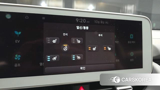 Hyundai Ionic 5 id 4966045 из Кореи 8