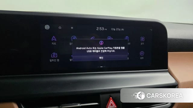 Kia The New Seltos id 5011917 из Кореи 8