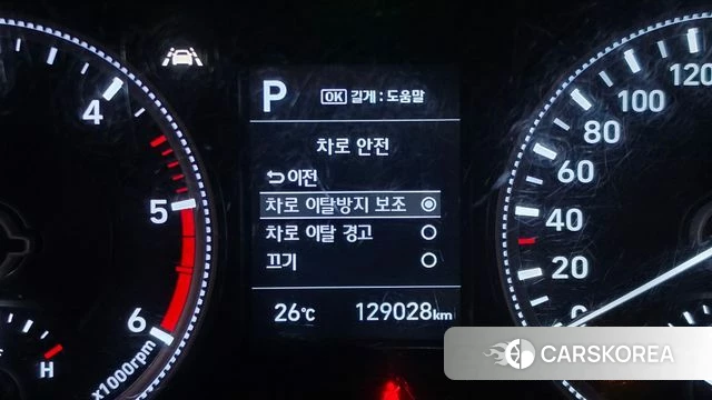 Hyundai Santa Fe TM id 4960465 из Кореи 8