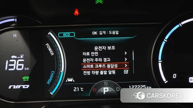 Kia Niro EV id 5028385 из Кореи 8