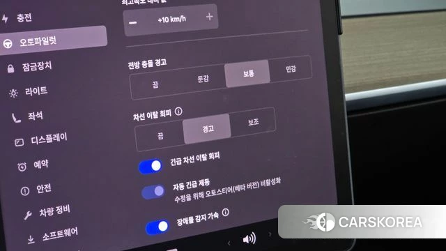 Tesla Model 3 id 4740782 из Кореи 8