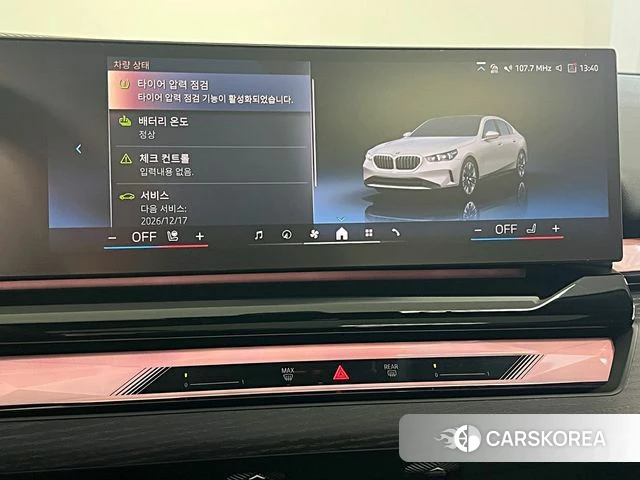 BMW i5 (G60) id 5045748 из Кореи 8