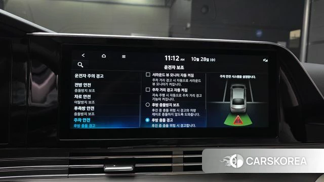 Hyundai The New Grandeur IG id 5047478 из Кореи 8