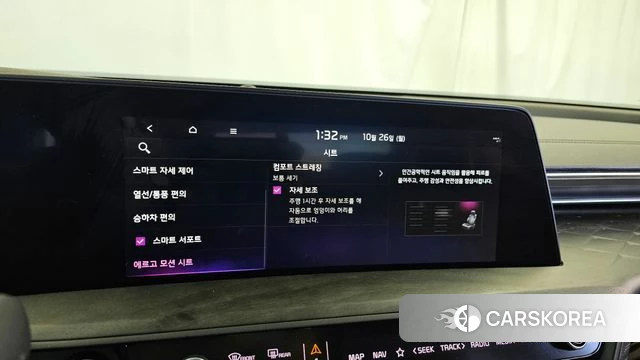 Kia K8 Hybrid id 5034096 из Кореи 8