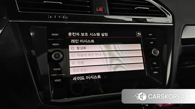 Volkswagen Tiguan second Generation id 5018395 из Кореи 8