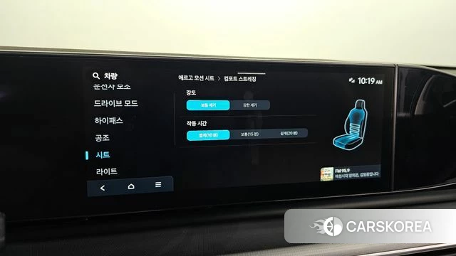 Hyundai Grandeur (GN7) id 4985600 из Кореи 8