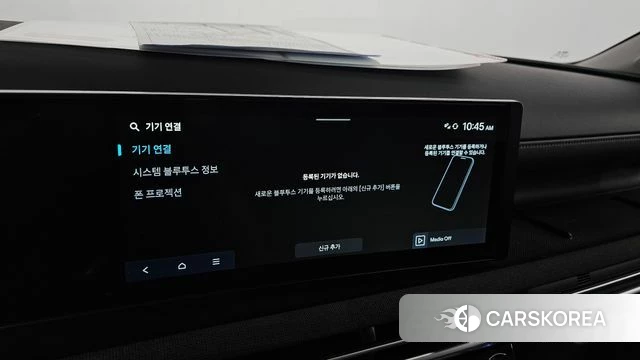 Hyundai The New Tucson Hybrid (NX4) id 4980407 из Кореи 8