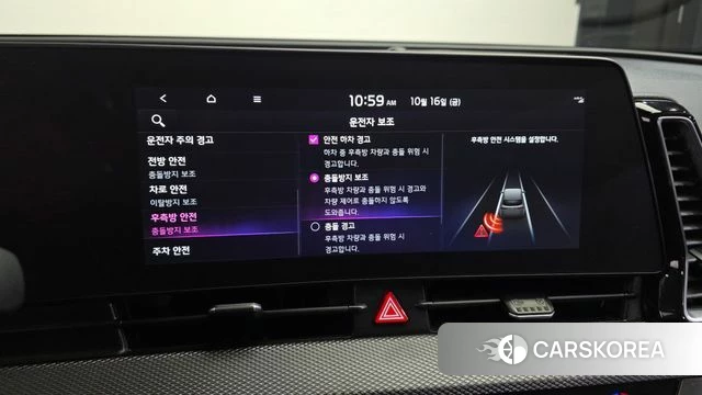 Kia Sportage 5th Generation Hybrid id 4996479 из Кореи 8